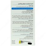 شربت مولتی ویتامین پدیا بست