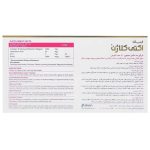 قرص اکتی کلاژن 1000 میلی گرم