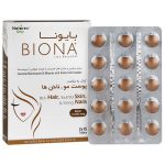 قرص بایونا نیچرز اونلی