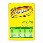 قرص زینک پلاس سوپرابیون