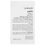 قرص ملاتونین 10 میلی گرم نوتری تریس - تصویر 2
