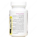 قرص هیرونیک نیکان فارمد