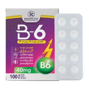 قرص ویتامین B6 کیمیا گر طوس