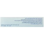ژل روان کننده لوبریکانت تولید دارو