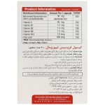 کپسول فروسیس لیپوزومال ویواتیون