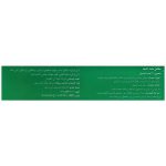کپسول ماما لایف لایف آن